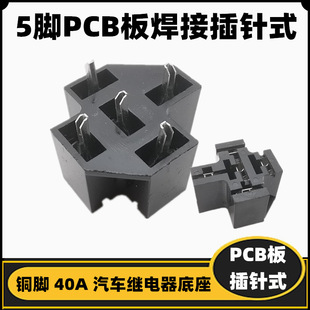 PCB�� ��܇�^������� 40A 5�_4�_ ������� ȫ�~�����