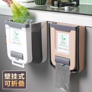 Kitchen Foldable Wall-Mounted Trash Can, Household Storage Bin, Hanging Car-Mounted Wastebasket, Creative Recyclable Sorting