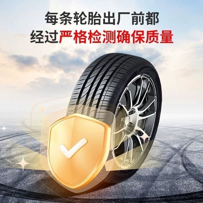 Suitable for new tires, marked Non-industrial tires