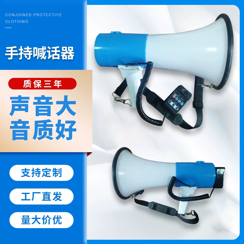 Мощный динамик громкоговоритель