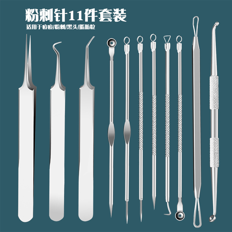 超尖細胞夾黑頭鑷子粉刺針套裝不鏽鋼暗瘡擠痘美容院專用工具