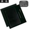 Black gift box