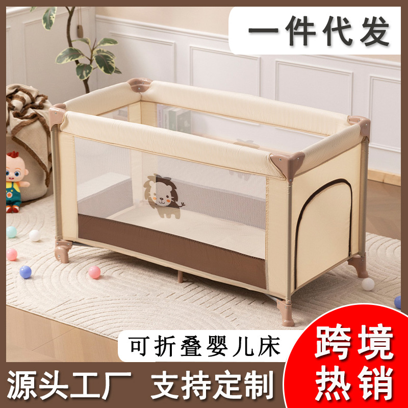 Cama bb para bebés transfronteriza, juego de cuna, cuna plegable conveniente, cama para niños, cama para bebés, cama de juguete, envío gratis