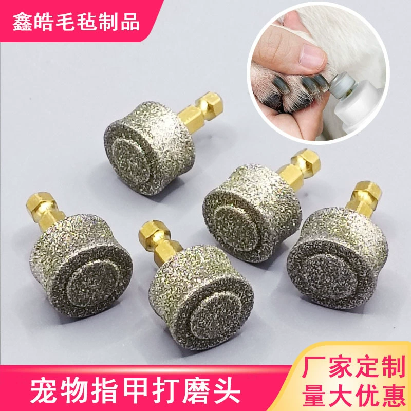 Электрические принадлежности для домашних животных, шлифовальная головка для ногтей, шлифовальная головка для домашних животных, инструмент для маникюра, шлифовальная головка для ногтей, полировка