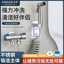 快开龙头;冲洗阀;面盆龙头