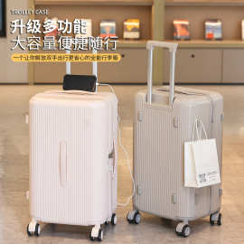 拉杆箱大容量可登记多尺寸密码箱万向轮外出旅行学生上课行李箱