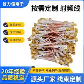 RG316镀银线MCX直弯公头射频线 低损耗抗干扰可定制长度 源头工厂