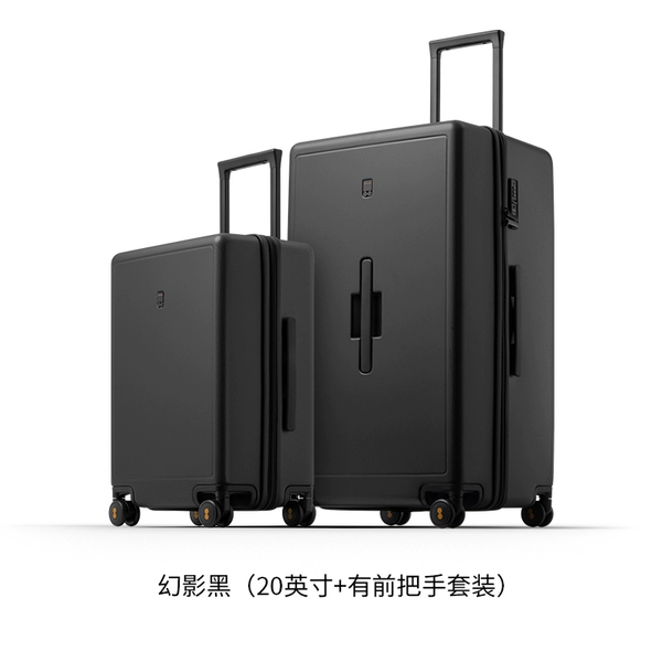 Phantom Black - Going abroad/school/moving set (28-inch front handle) Please note if you need other colors