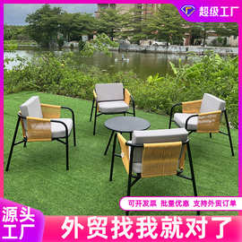 户外休闲桌椅花园酒店庭院民宿室外茶几 奶茶店 藤编家具民宿藤椅