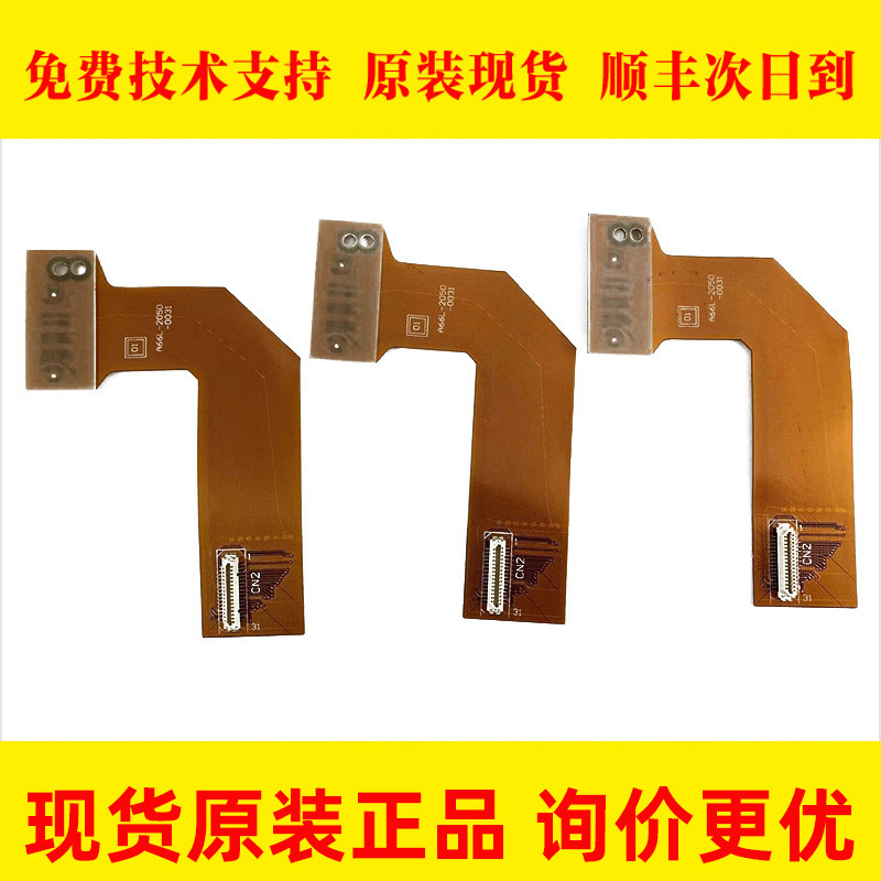 A66L-2050-0031 FANUC发那科数控连接线 数据排线 原装现货速发