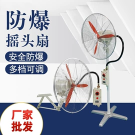 通风机;其他报警器;工业风扇