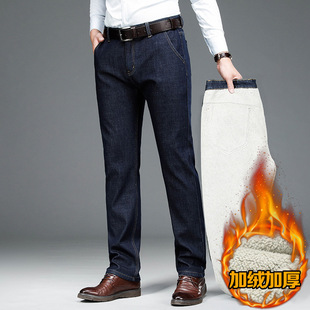 Autumn and Winter Men's Fleece-lined Jeans Thickened Warm Middle-aged Elastic Jeans Men's Loose Straight Jeans 6913