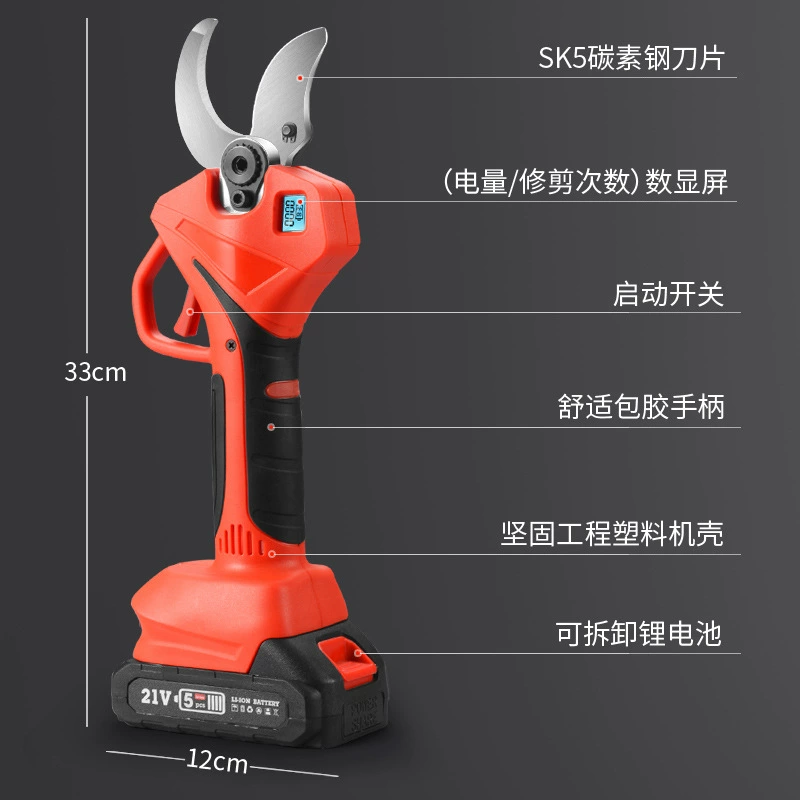 ЖК 4 см электрические ножницы для обрезки фруктовых деревьев ножницы для веток литиевые аккумуляторные ножницы садовые электрические ножницы