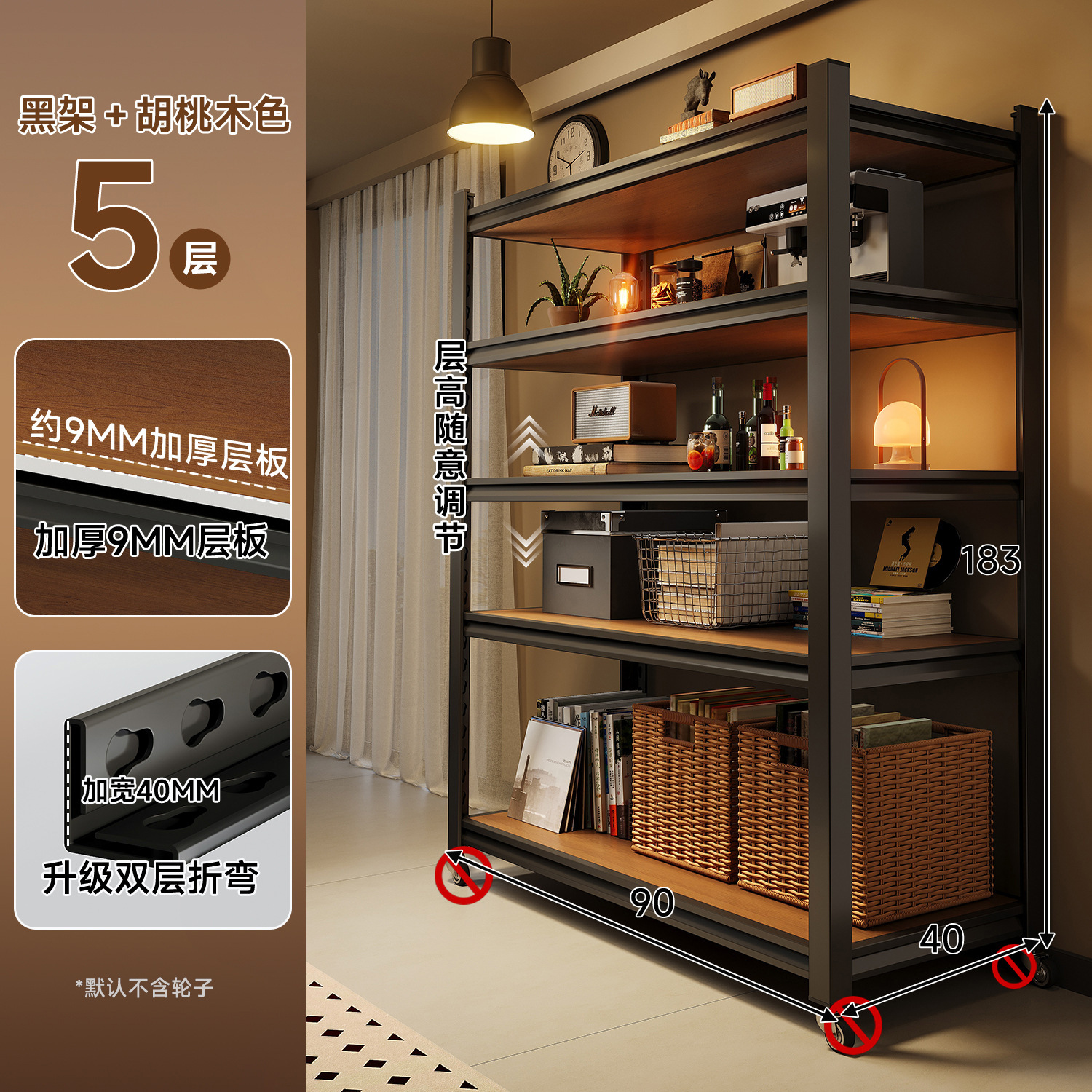 Estante de exhibición de piso de acero estante de esquina de dormitorio estante de almacenamiento de exhibición estante de almacenamiento de pared estante de almacenamiento sala de estar partición multicapa