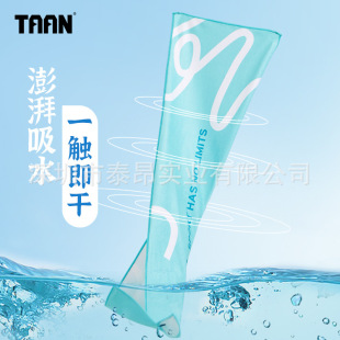 TAAN Sports Towel Cotton Sweat Absorbing Autumn Men's and Women's Fitness Running Sweat Wipe Fashion Simple Bath Towel