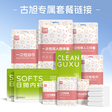 ����һ������Ʒ----------���Б���112