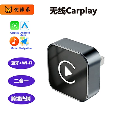 Converter, Simsiz CarPlay və Android Auto