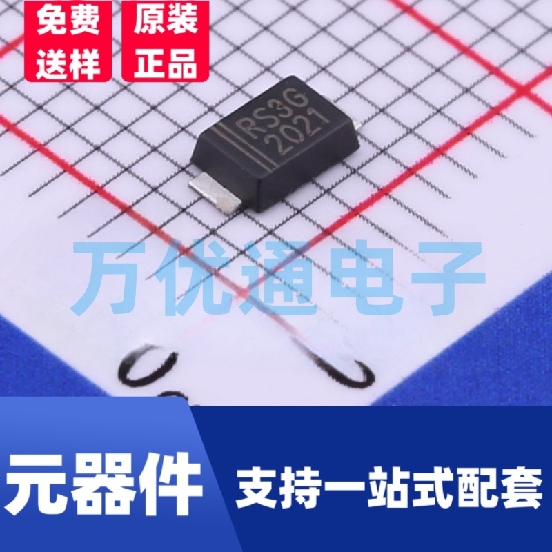 原装富信 RS3GF SMAF封装 丝印RS3G 贴片快恢复二极管 原厂代理