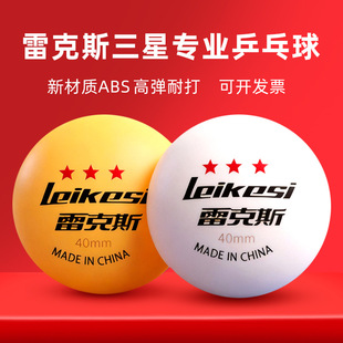 �׿�˹���Ǻ��bƹ����ͯӖ����ِ�²��Ͼ����ʹ�ABS40+Ӗ������