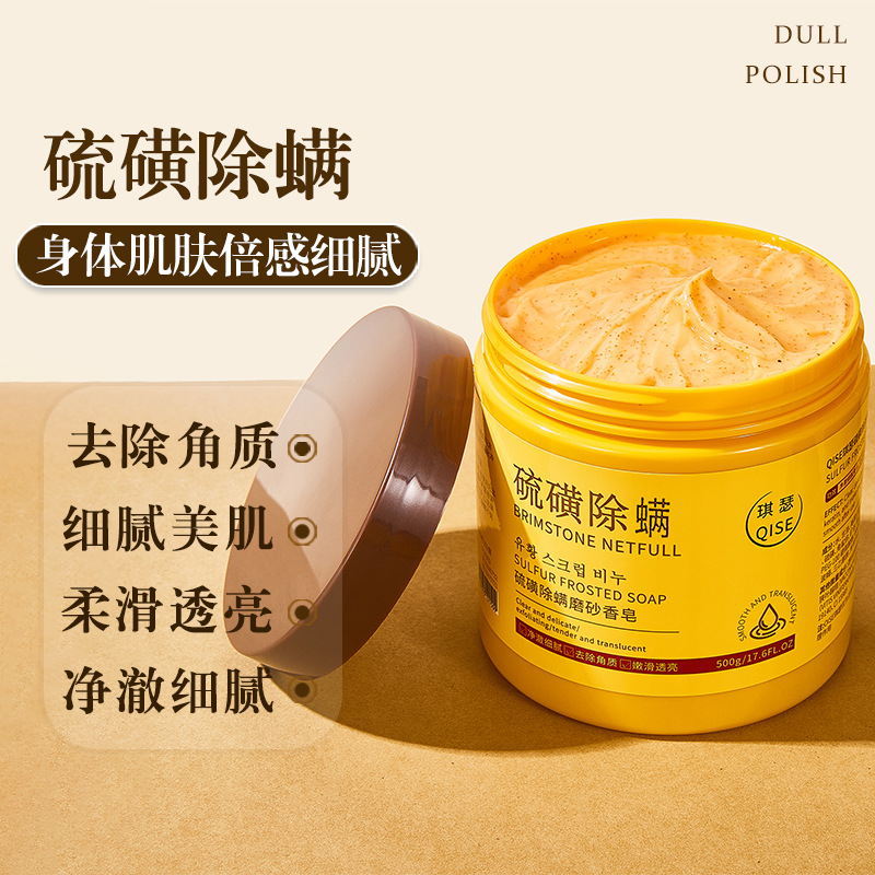 El exfoliante de azufre es un jabón limpio, limpio y fino para la piel, limpio y exfoliante, no irritante.
