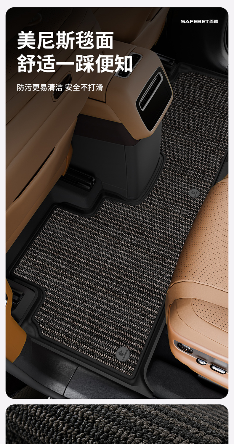 Suitable for Denza N8L N9 Special Vehicles, Colorful Tpe Car Floor Mats, Trunk Mats, Car Accessories