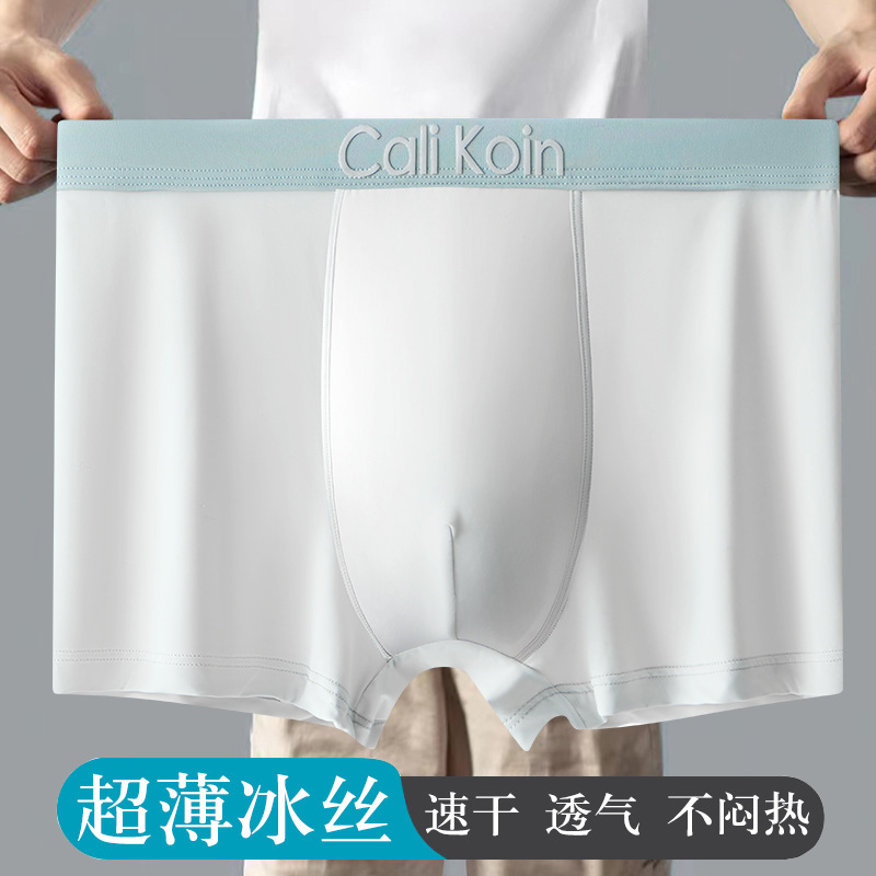 Summer Men's Ice Silk Underwear Mid-Waist Seamless Breathable Quick-Drying Boxer Shorts Ultra-Thin Cool Plus Size Boxer Briefs
