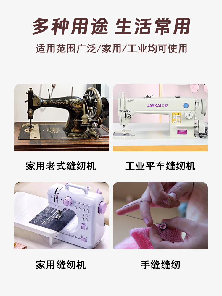 Pequeño rollo de color DIY línea de costura manual línea de máquina de coser 402 poliéster línea blanca línea delgada línea de aguja de mano negra