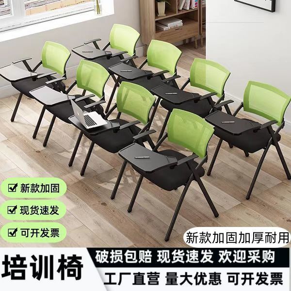 折叠培训椅带桌板会议椅带写字板桌椅一体会议室舒适培训椅职员椅|undefined