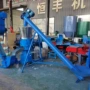 养殖300小龙虾海参颗粒机