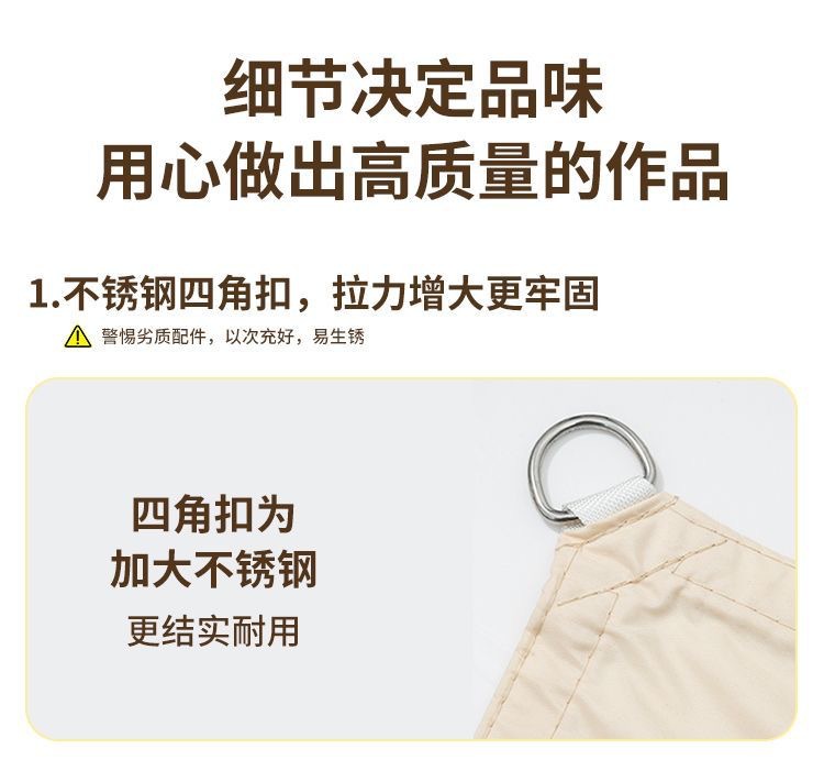 Factory Direct Sales of Canopy Wholesale Sunshade Fabric, Thickened Balcony Sun Protection, Terrace Sun Protection and Rainproof Sunshade Sail for Outdoor Patio