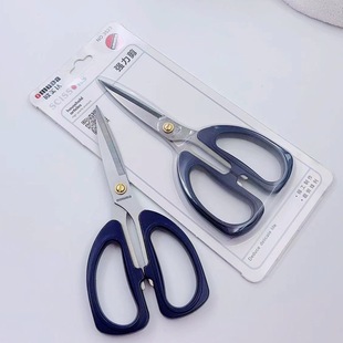 Oumeida 3526 3523 large scissors handmade paper cutting stationery scissors non-slip handle stainless steel strong scissors