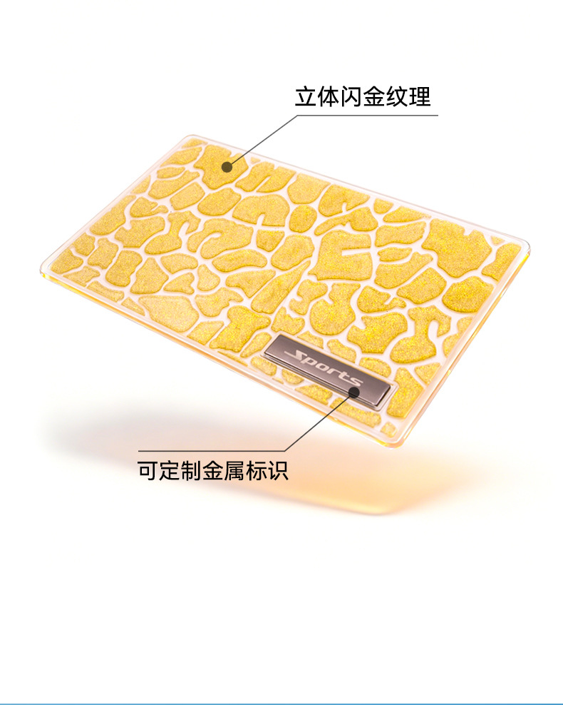 In-Stock Transparent Anti-Slip Mat for Car Dashboard, Phone Holder Mat, High-Temperature Resistant, Shiny Gold Texture, 3D Anti-Slip Mat