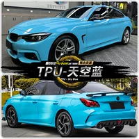 TPU-Sky Blue Автомобильная цветовая пленка цветная автомобильная краска защитная пленка материал царапины тепловой ремонт оптом