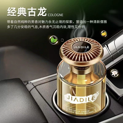 2026 New Model Car Fragrance with Long-Lasting Scent, High-End Car Odor Removal Perfume for Five-Star Hotels (Car Perfume Aromatherapy) - golden-bottle-cologne-160ml
