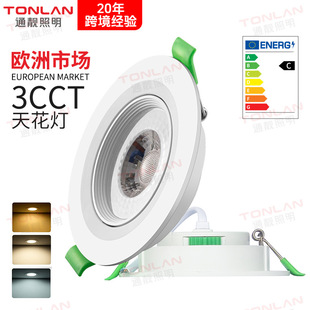 �羳led�컨��Ͳ��Ƕ��ʽ���{�Ƕ�3CCTͲ�����Q����Ͳ����ɫ׃��