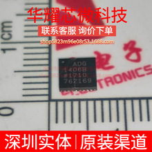 ADG1406BCPZ ȫ��ԭ�b ���bLFCSP-32 ģ�M�_�P/��·������