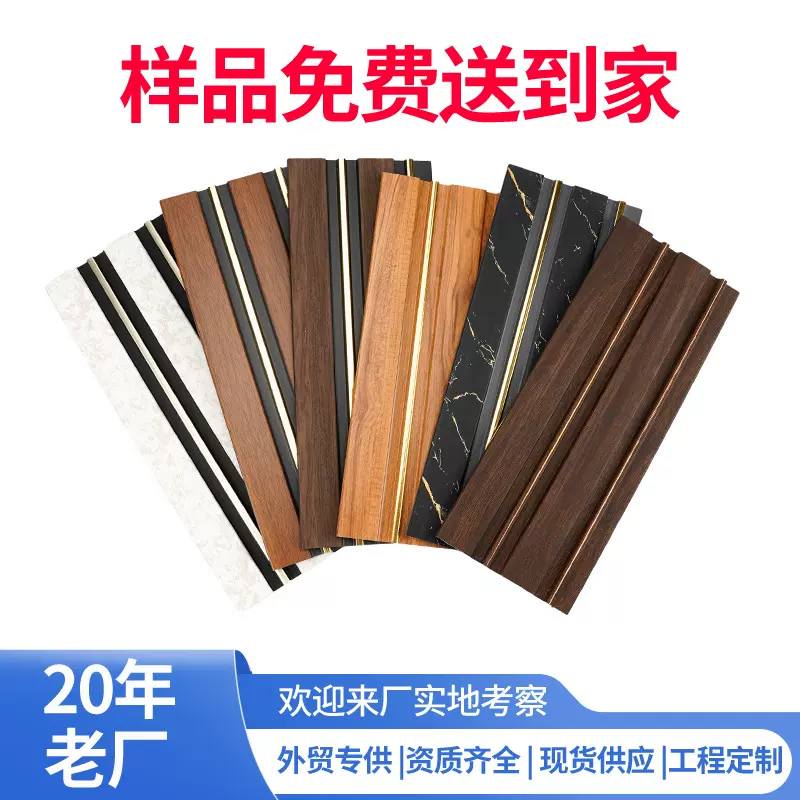 跨境新色实心ps发泡格栅板长城板电视剧背景墙拼色护墙板装饰材料