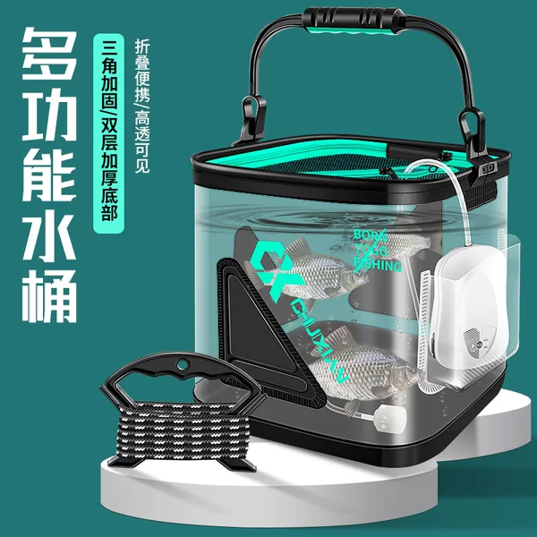 New Luya live fish bucket transparent folding bucket stream horse mouth small fish live fish box wild fishing fish protection bucket