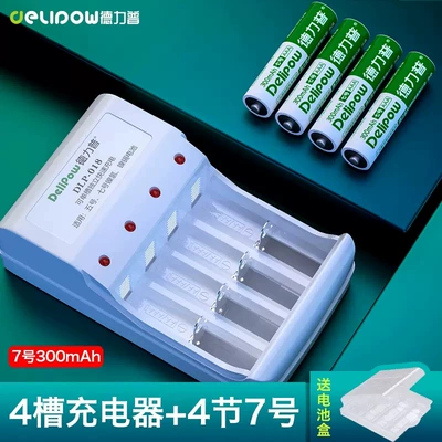 Hibrid akkumulyator batareyaları: 1300mah No. 5 No. 7 - 4-slot-charger-no-7-300mah-section-4