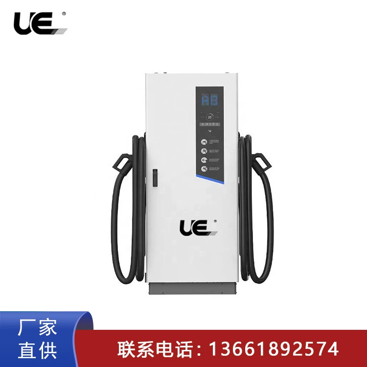 Зарядная свая для электромобилей на новой энергии, коммерческий одинарный и двойной пистолет, универсальная быстрая зарядка, версия для станции постоянного тока 60/120 кВт