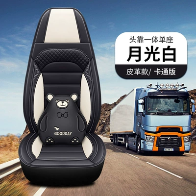 Universal seat cover – cover wear-resistant - moonlight-white-head-and-headrest-cartoon-version-place-an-order-according-to-the-seat-shape