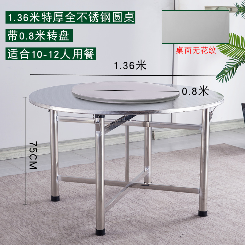 ✷※1.36m round table (upgraded and thickened + 0.8m turntable✷※