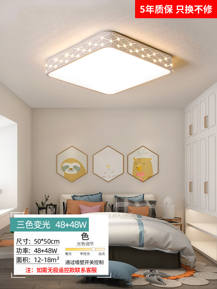 트위스트 광원 - 풀 스펙트럼 파인애플 비즈 화이트 50*50cm - 3가지 색상 48W