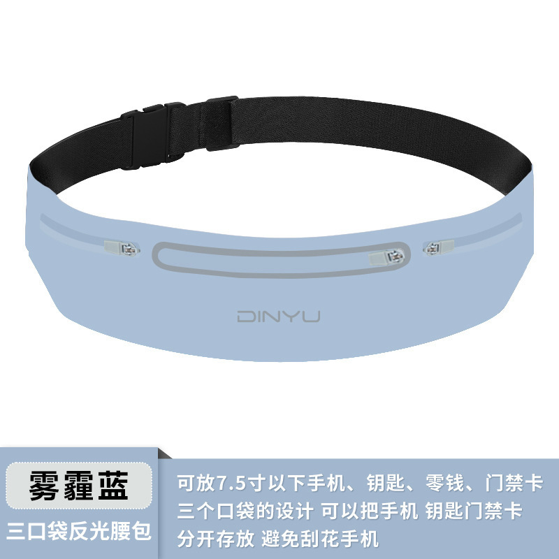 スポーツ携帯電話ウエストバッグ女性の屋外ランニングバッグ新しい薄型マラソンフィットネス機器目に見えない防水ベルトバッグ男性|undefined