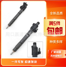 ȼ�͹���������0445116013���ͷ������ܳ�9X2Q-9K546-D���һ�Դ
