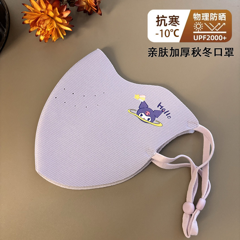 儿童保暖口罩秋冬3-10岁加厚男女童防风高颜值防寒透气护脸面罩|undefined