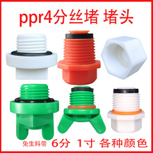 ppr���^��ñ4�փ���z��6���ݼy�Ӻ���������ϐ��^���^ˮ�����