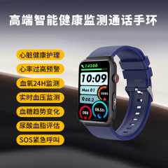 PPG血糖健康モニタリングスマートブレスレット心拍数ECG心電図血圧血中脂質尿酸高精度腕時計