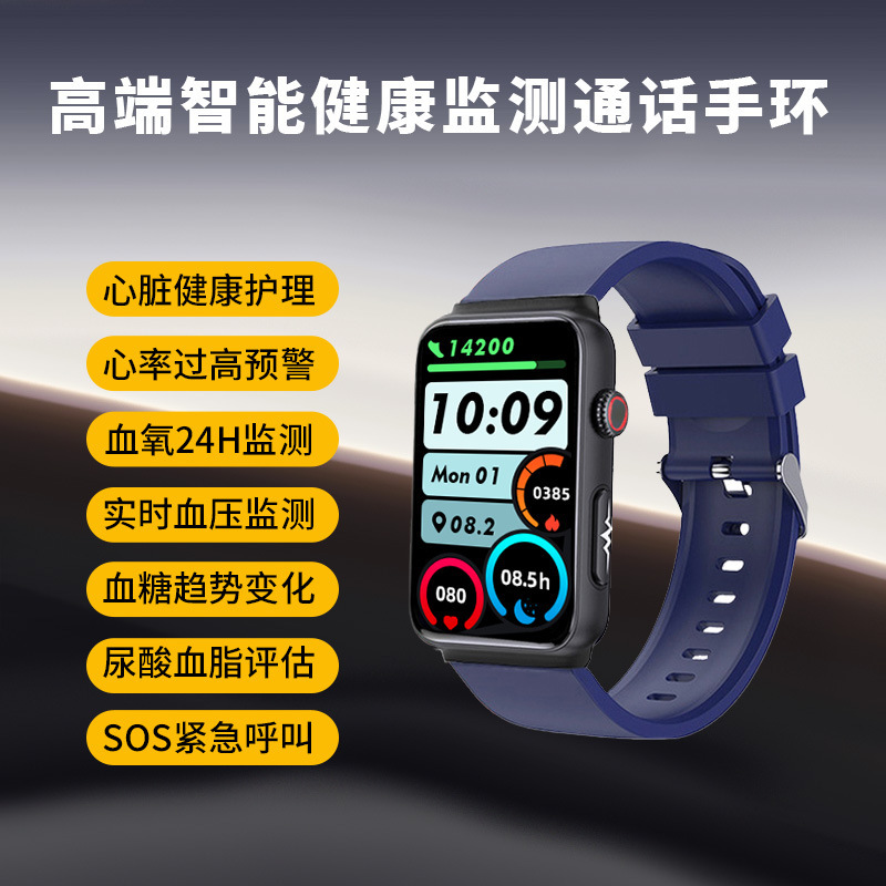 Ppg Blood Sugar Health Monitoring Smart Bracelet Heart Rate Ecg Electrocardiogram Blood Pressure Uric Acid High-Precision Watch Multi-Function