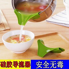 こぼれ防止キッチン用品、鍋、丸口鍋縁ディフレクター、シリコン液体ディフレクター、スープ注ぎ口、キッチンガジェット